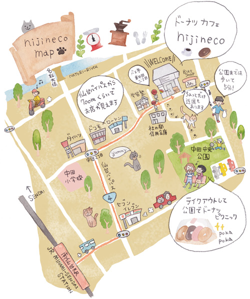 cafe nijinecoさま　リーフレット用イラスト