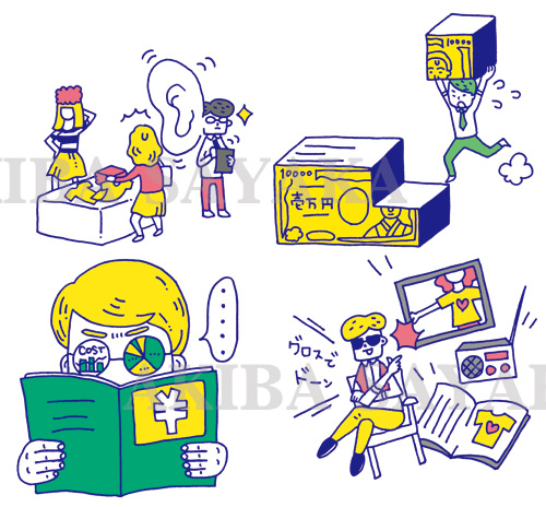 学科パンフレット挿絵