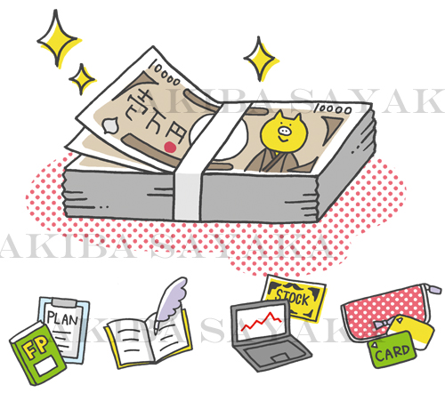 MORE 2015年12月号(集英社さま)特別付録[2015.11]