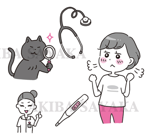 はじめての実習