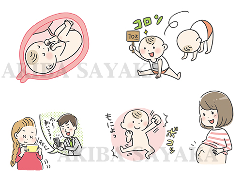 たまごクラブ 2018年6月号