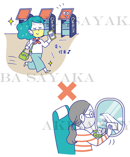 せんだいタウン情報S-style11月号